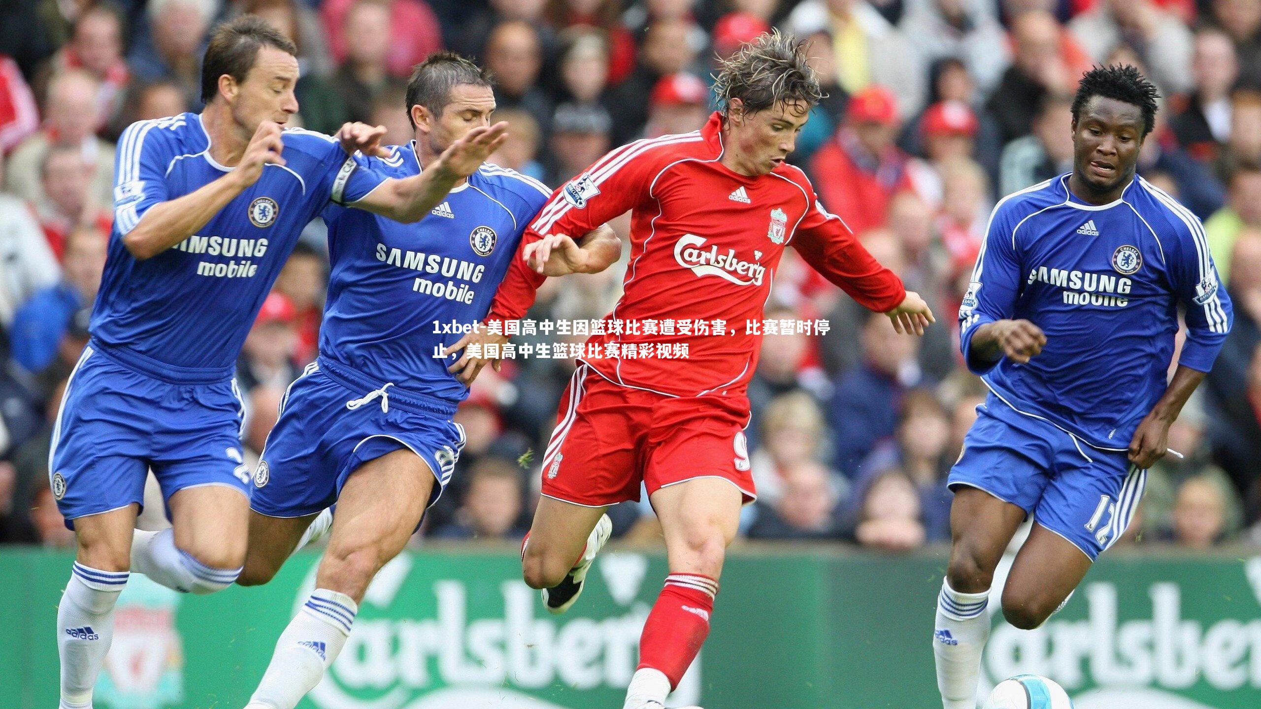 美国高中生因篮球比赛遭受伤害，比赛暂时停止，美国高中生篮球比赛精彩视频