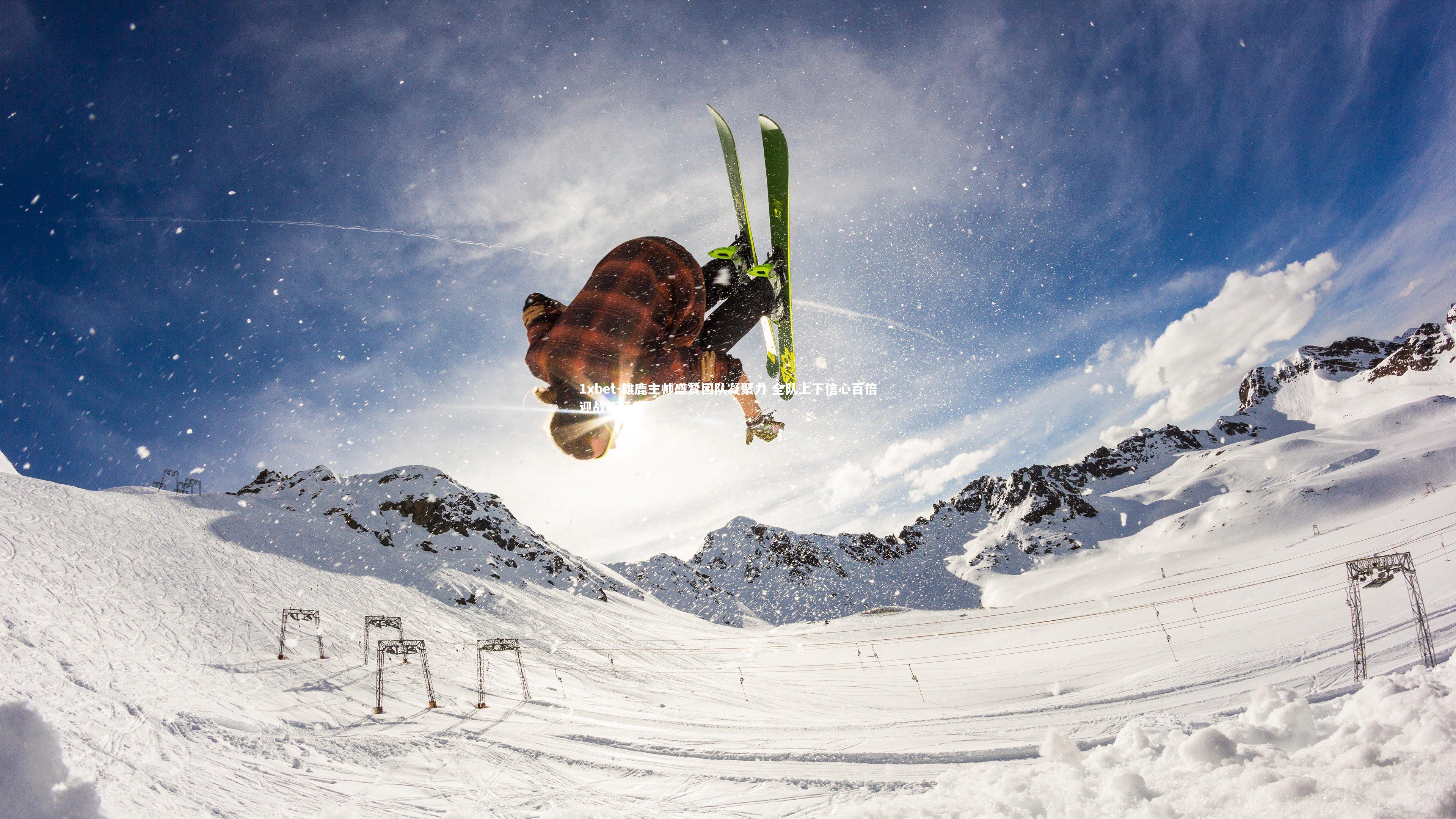 雄鹿主帅盛赞团队凝聚力 全队上下信心百倍迎战新征程